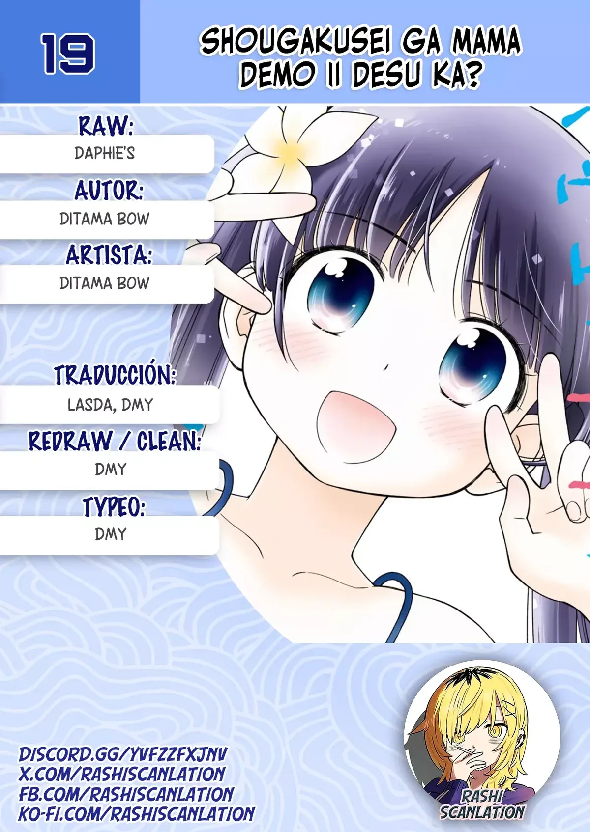 Shougakusei ga Mama demo Ii desu ka? Capítulo 19 en Línea - página 1