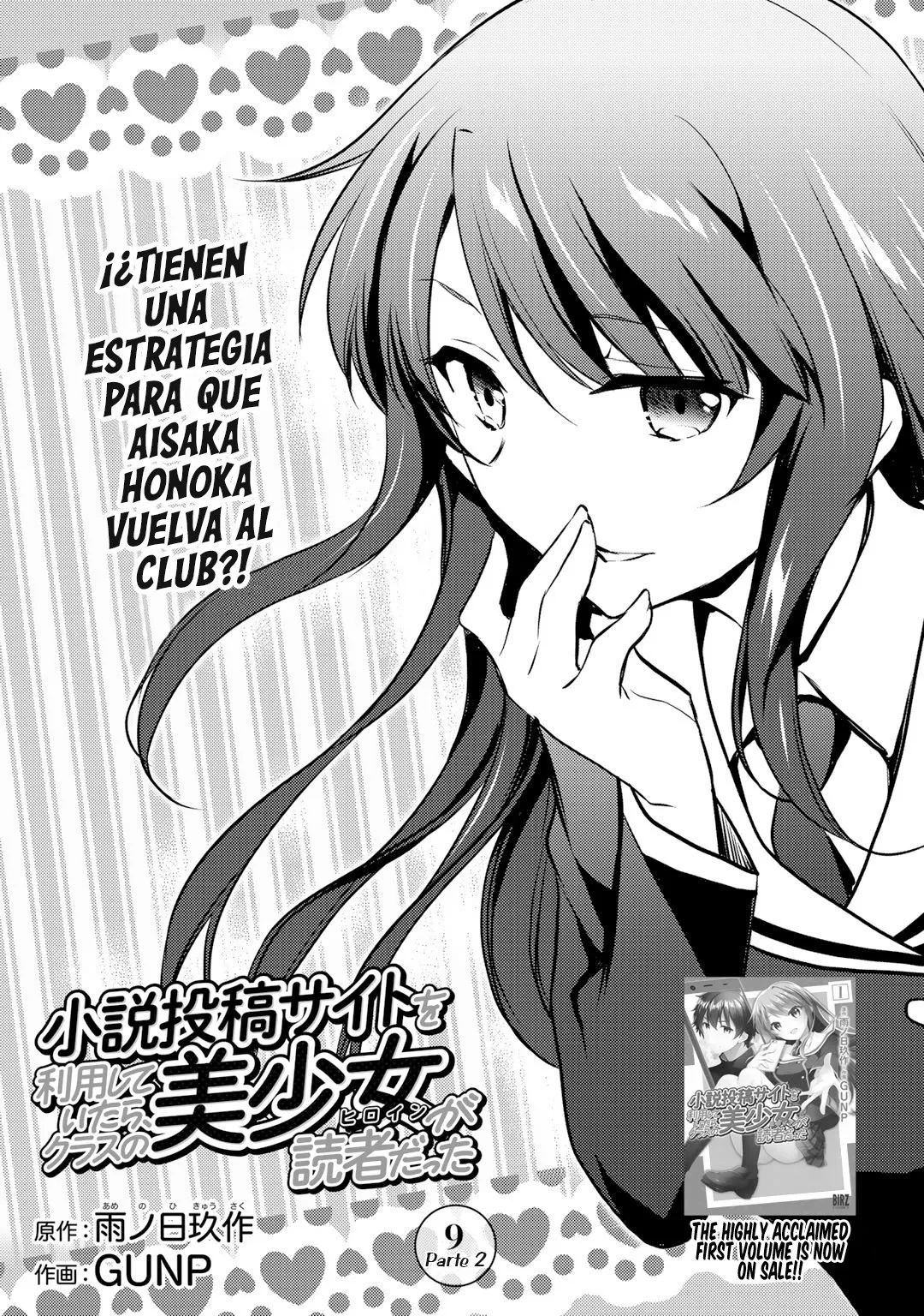 Shousetsu Touko Saito o Riyou Shite Itara, Kurasu no Bishoujo ga Gokushadatta Capítulo 9.1 en Línea - página 1
