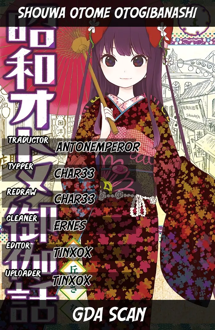 Shouwa Otome Otogibanashi Capítulo 10 en Línea - página 1