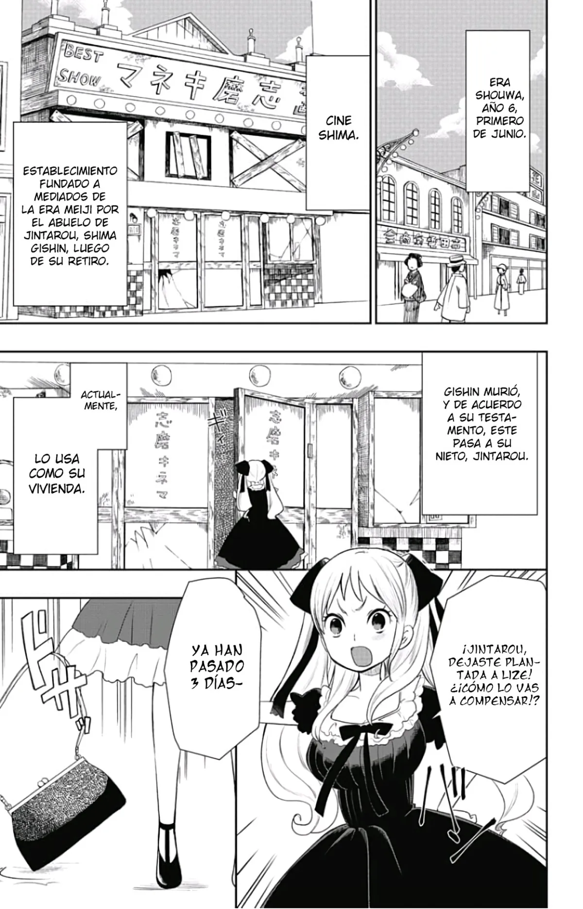 Shouwa Otome Otogibanashi Capítulo 6 en Línea - página 1