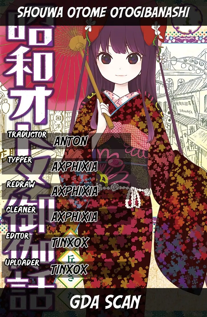 Shouwa Otome Otogibanashi Capítulo 7.5 en Línea - página 1