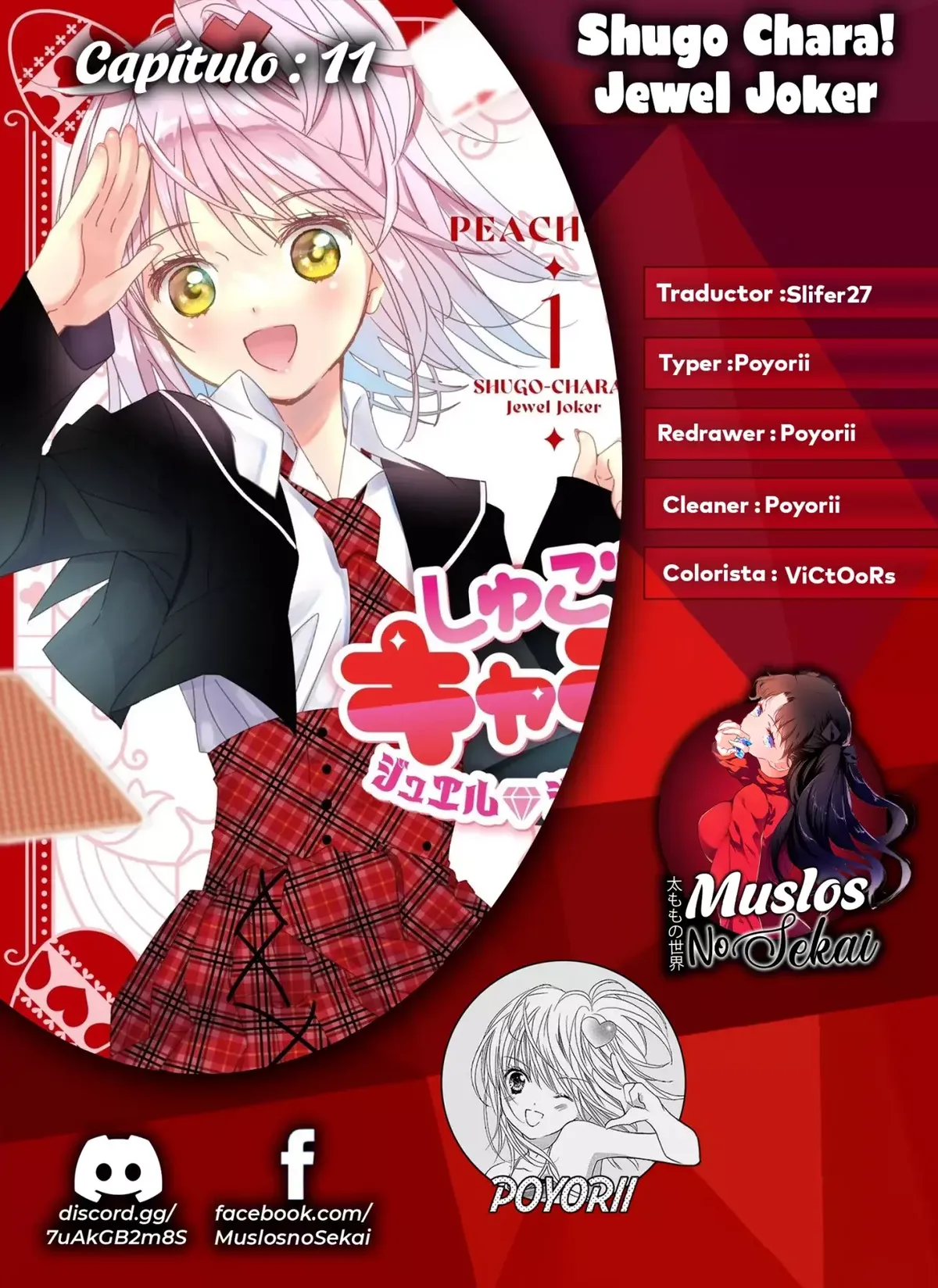 Shugo Chara Jewel Joker Capítulo 11 en Línea - página 1