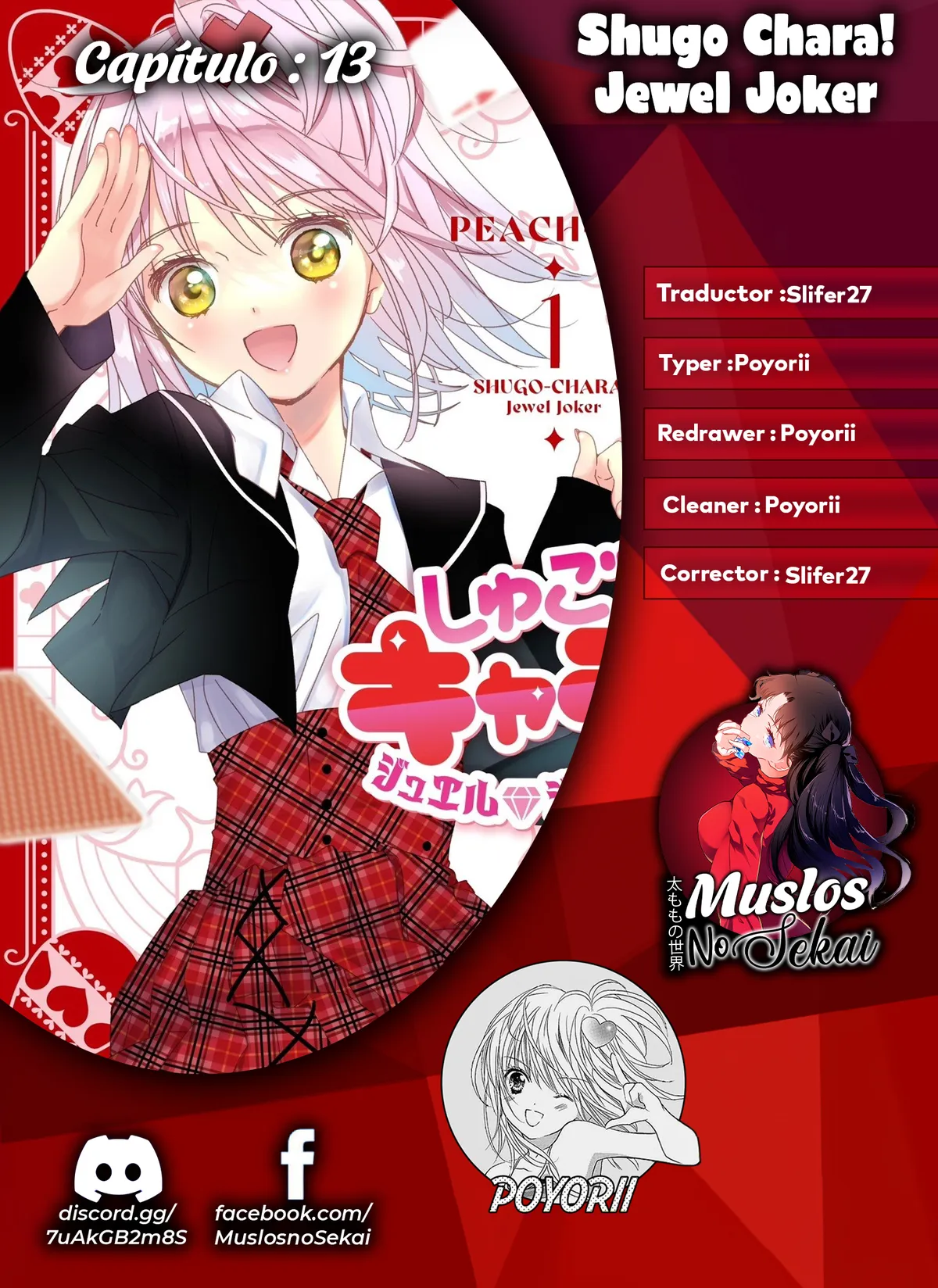 Shugo Chara Jewel Joker Capítulo 13 en Línea - página 1