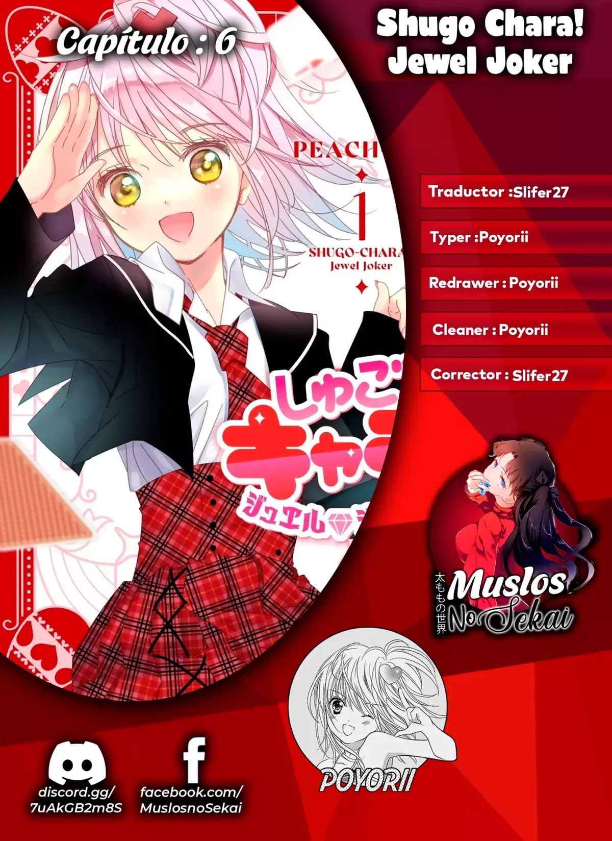 Shugo Chara Jewel Joker Capítulo 6 en Línea - página 1