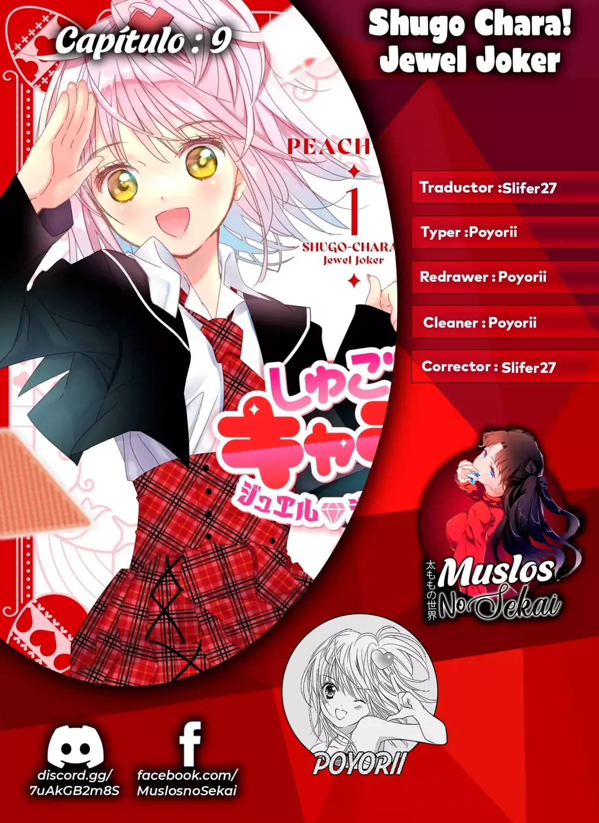 Shugo Chara Jewel Joker Capítulo 9 en Línea - página 1