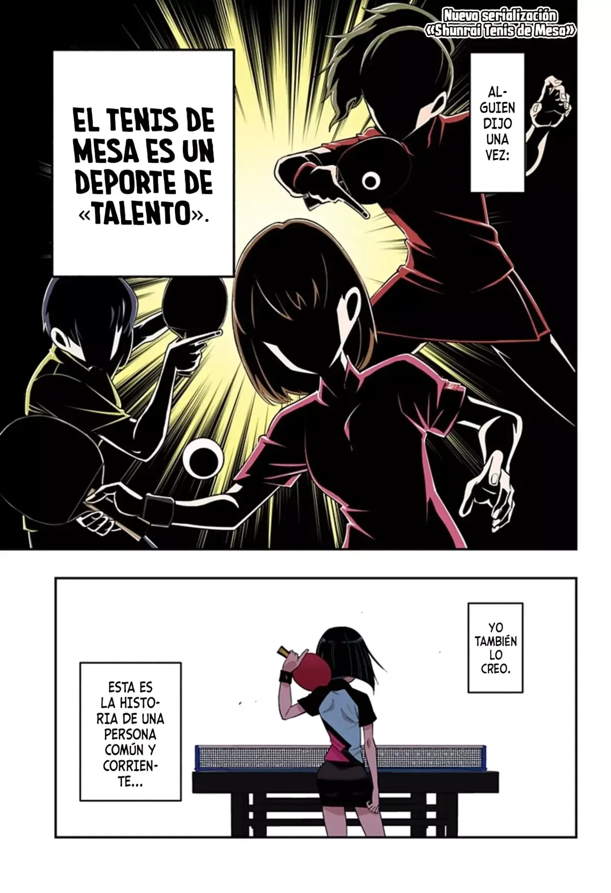 Shunrai Tenis de mesa Capítulo 1 en Línea - página 1