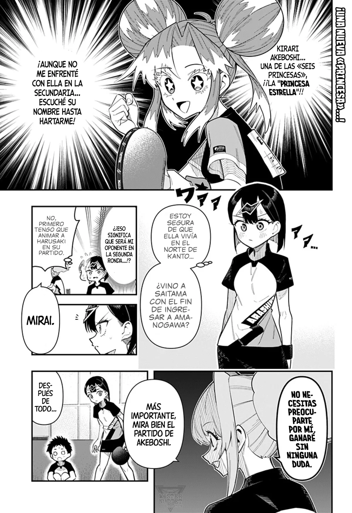 Shunrai Tenis de mesa Capítulo 12 en Línea - página 1