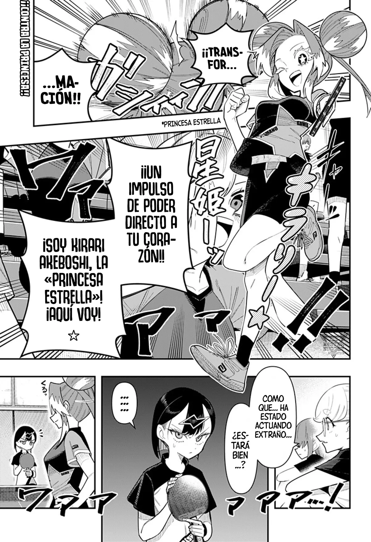 Shunrai Tenis de mesa Capítulo 13 en Línea - página 1