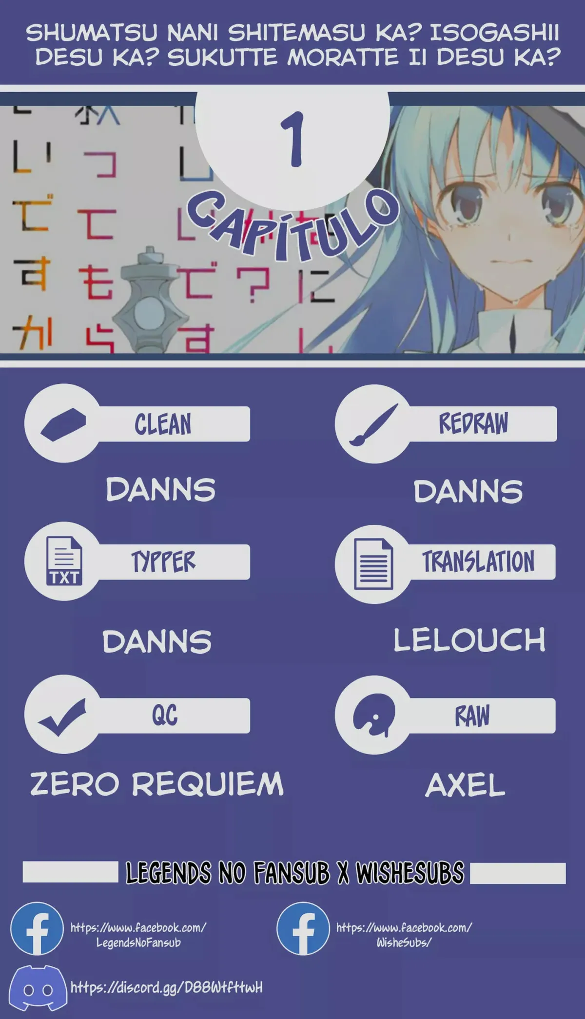 Shuumatsu Nani Shitemasu ka? Isogashii desu ka? Sukutte Moratte Ii desu ka? Capítulo 1 en Línea - página 1