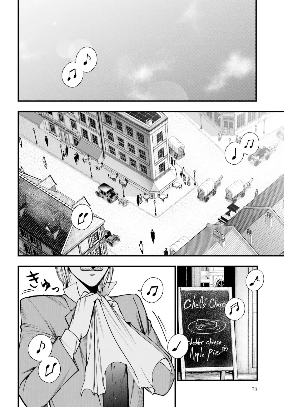 Shuumatsu no Valkyrie: Los expedientes de Jack el Destripador Capítulo 2 en Línea - página 5