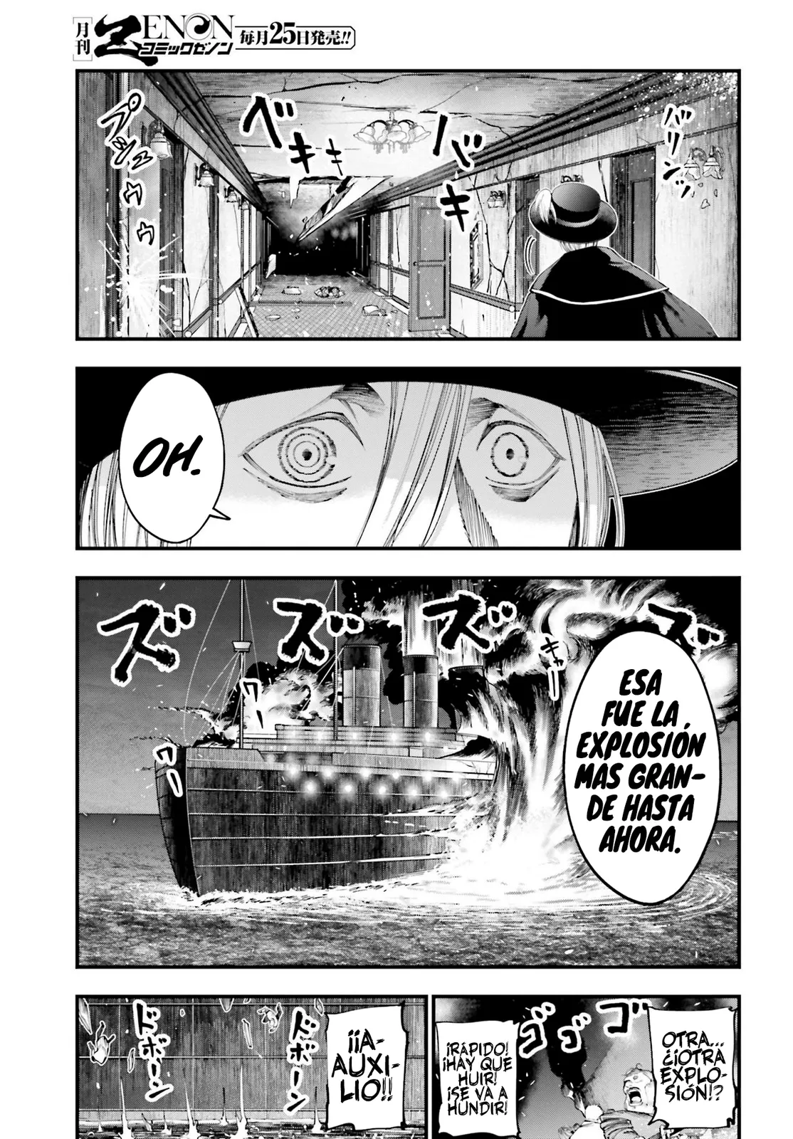 Shuumatsu no Valkyrie: Los expedientes de Jack el Destripador Capítulo 26 en Línea - página 3