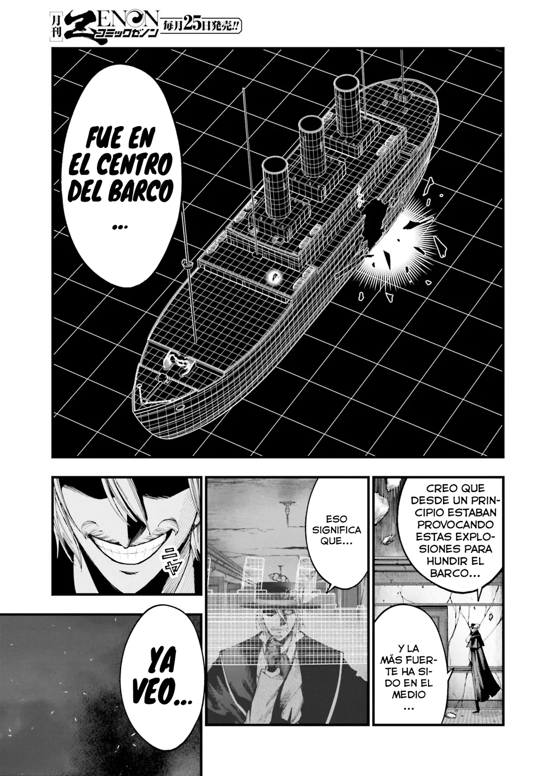 Shuumatsu no Valkyrie: Los expedientes de Jack el Destripador Capítulo 26 en Línea - página 5