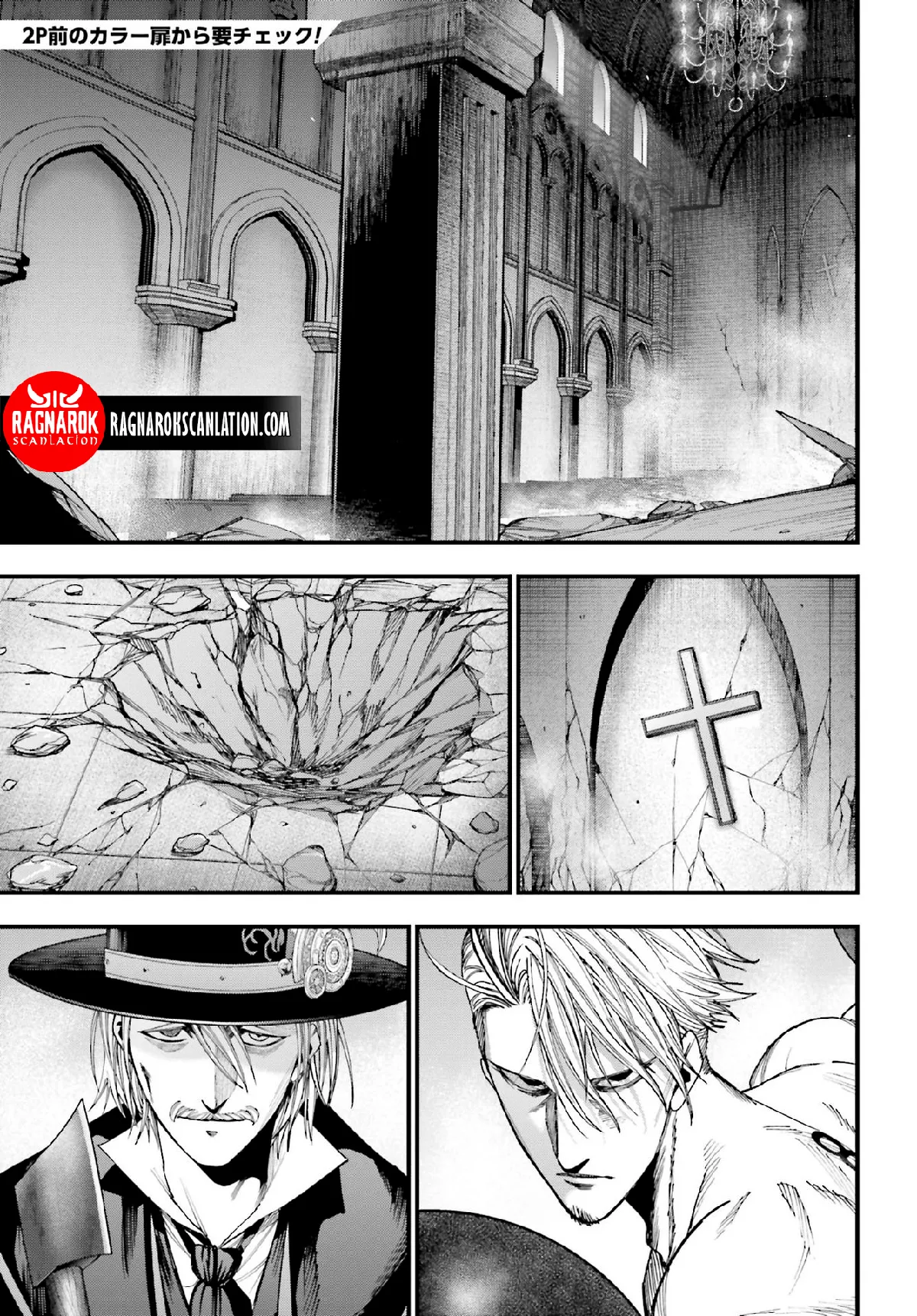 Shuumatsu no Valkyrie: Los expedientes de Jack el Destripador Capítulo 4 en Línea - página 4