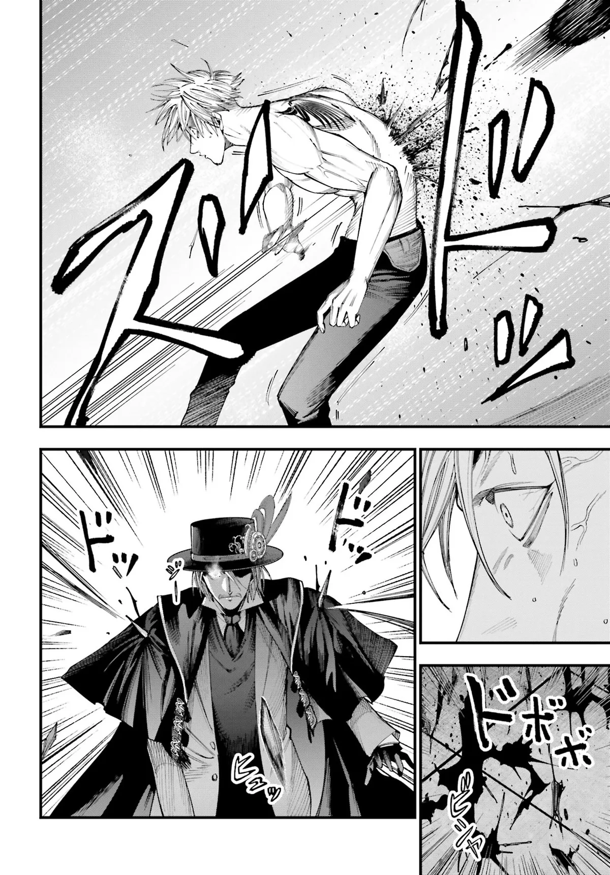 Shuumatsu no Valkyrie: Los expedientes de Jack el Destripador Capítulo 4 en Línea - página 25