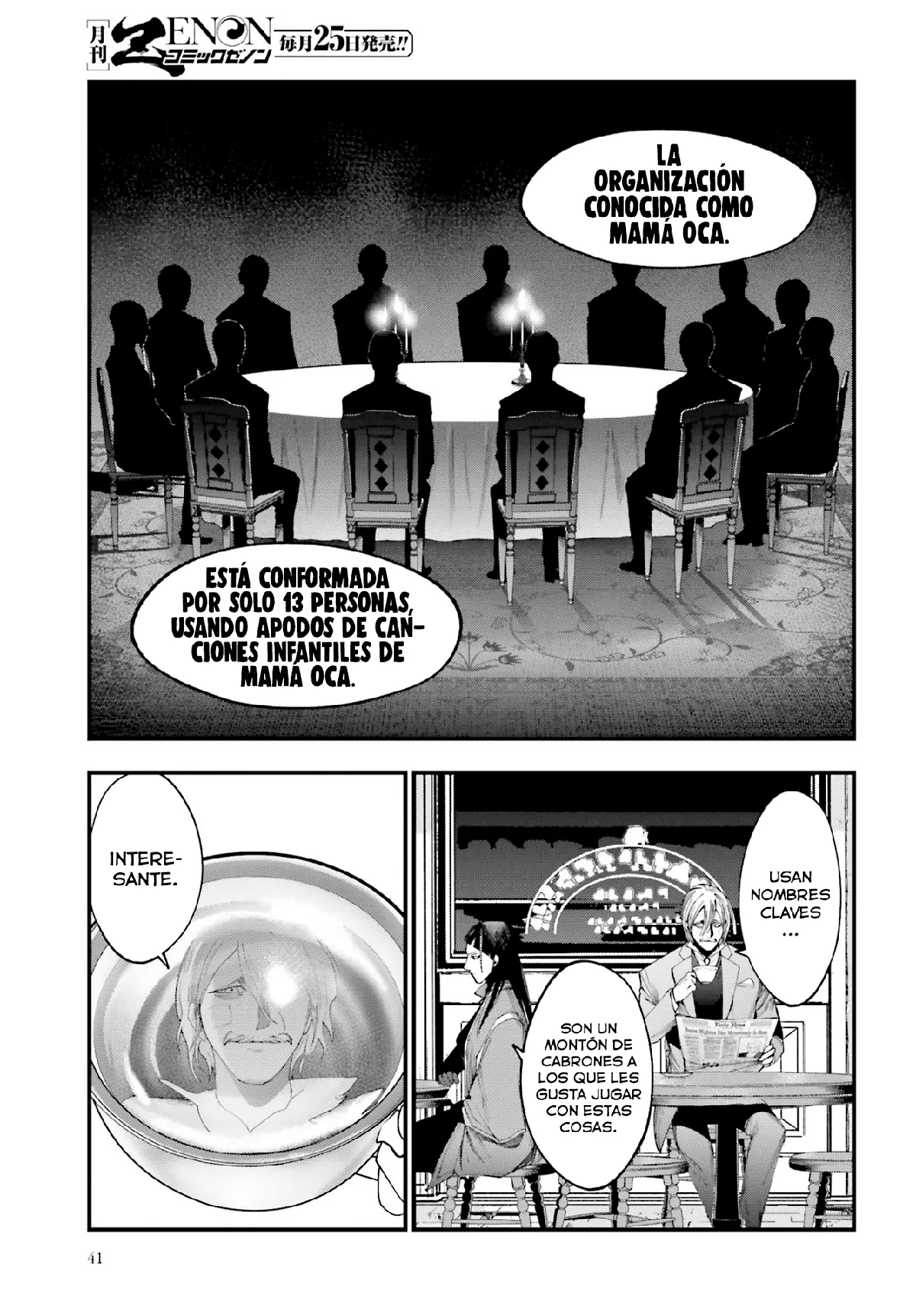Shuumatsu no Valkyrie: Los expedientes de Jack el Destripador Capítulo 4 en Línea - página 38