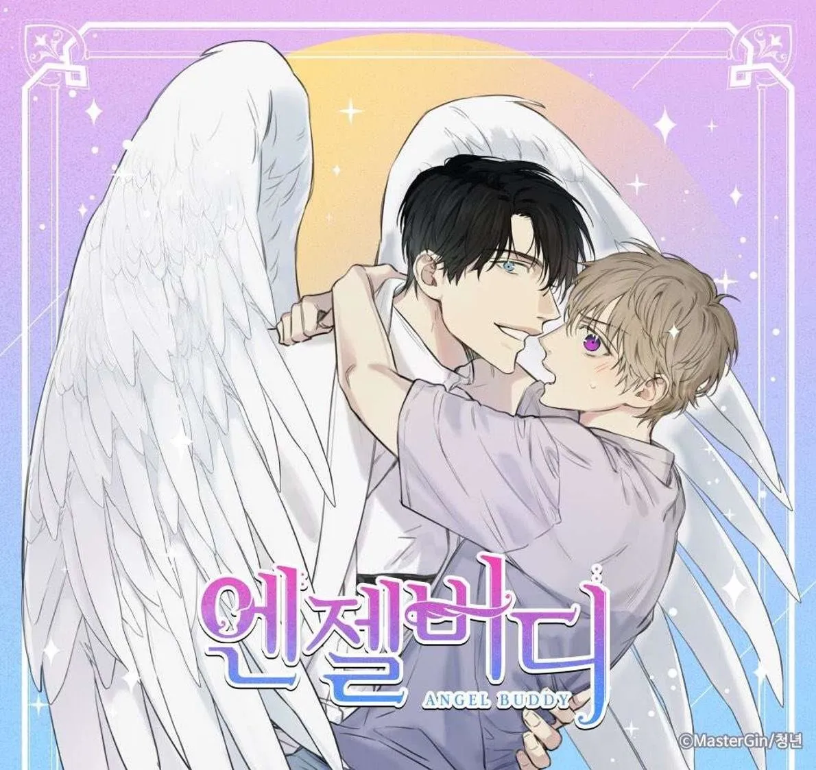 SIDE STORY - ANGEL BUDDY Capítulo 1 en Línea - página 1