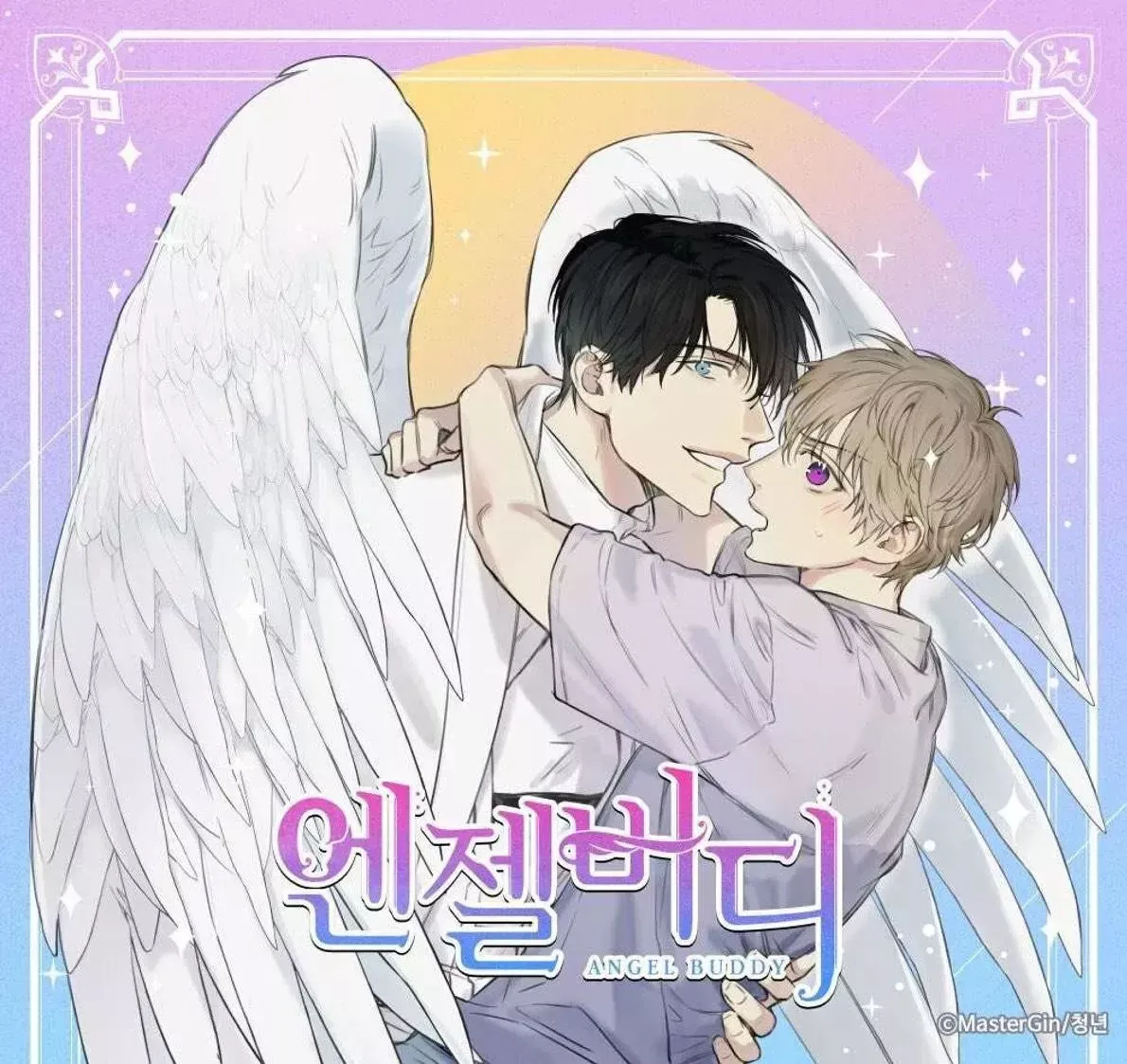 SIDE STORY - ANGEL BUDDY Capítulo 2 en Línea - página 1