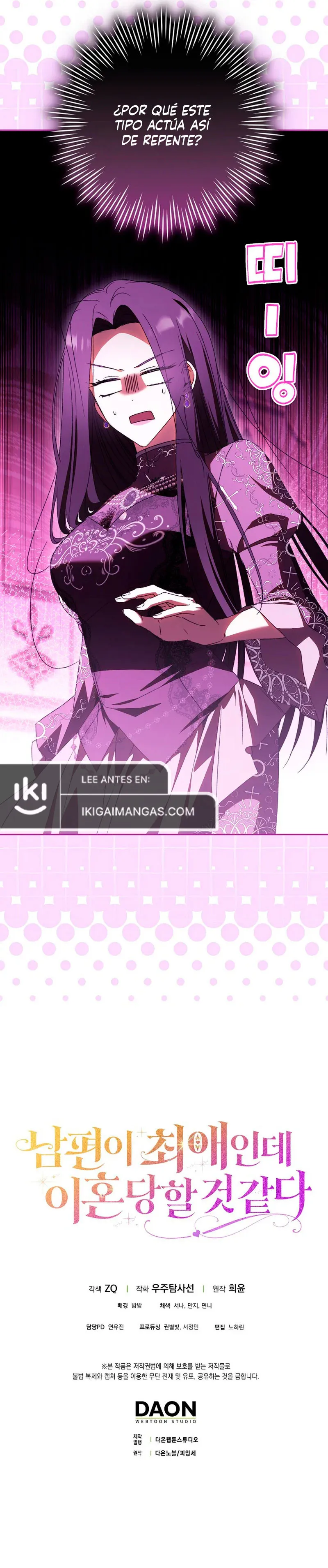 Siento Que Estoy A Punto De Divorciarme, Pero Mi Esposo Es Mi Favorito Capítulo 19 en Línea - página 11
