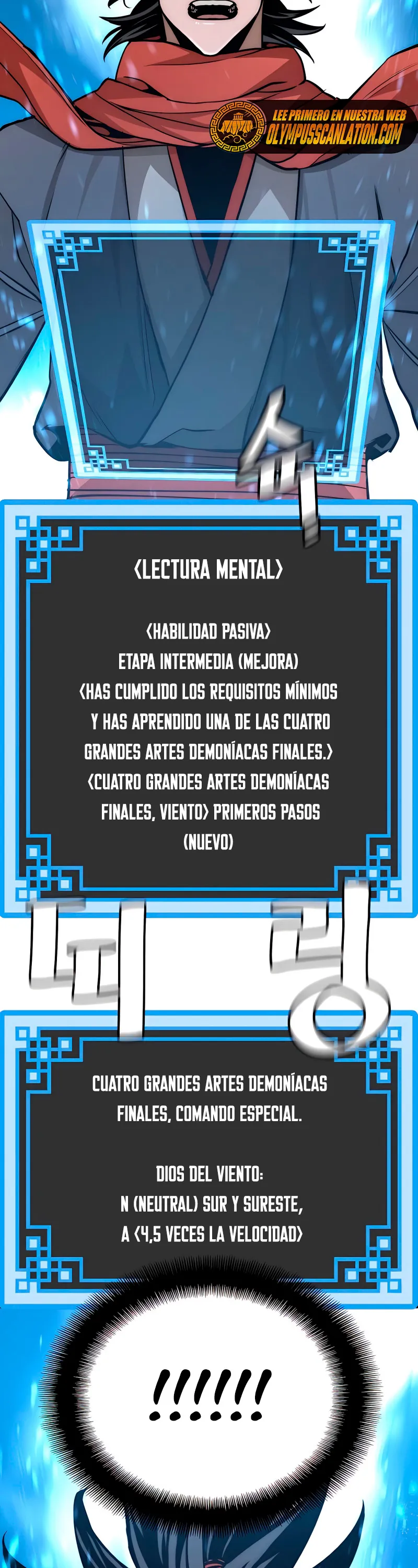 Simulación de cultivo del demonio celestial Capítulo 34 en Línea - página 16