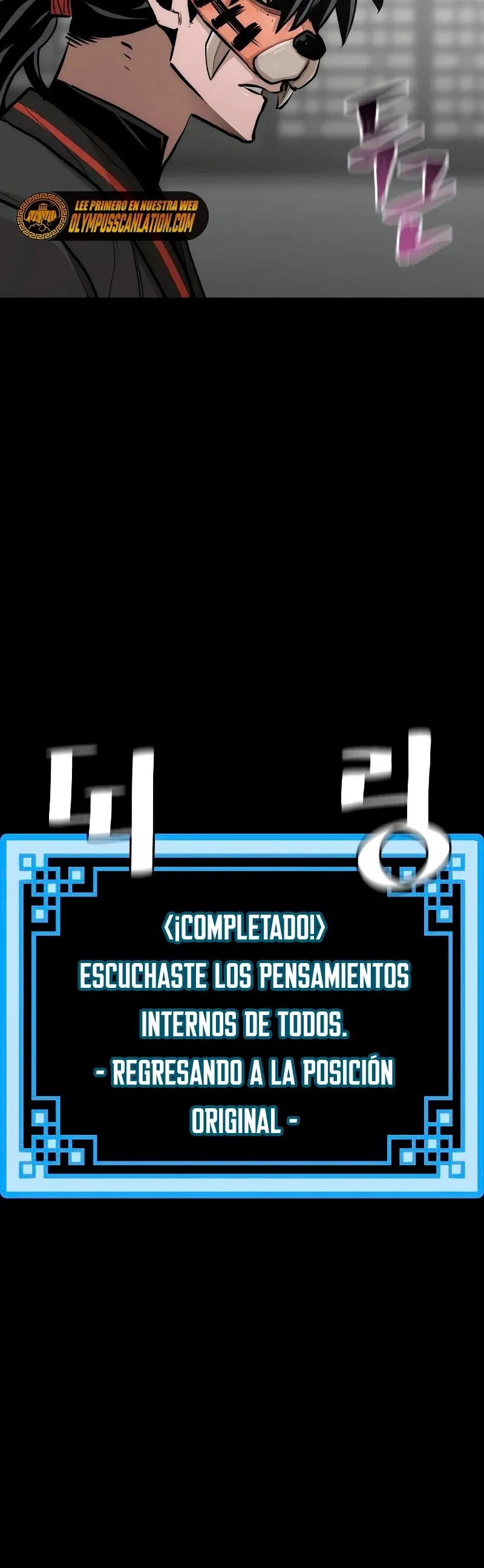 Simulación de cultivo del demonio celestial Capítulo 46 en Línea - página 12