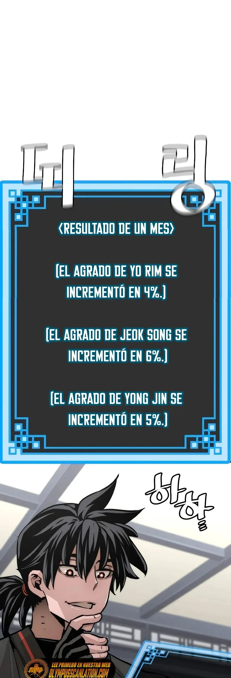 Simulación de cultivo del demonio celestial Capítulo 46 en Línea - página 81