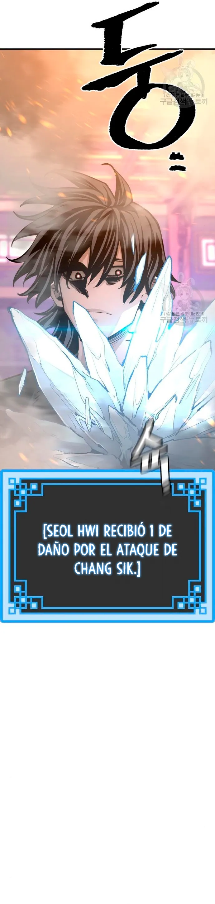 Simulación de cultivo del demonio celestial Capítulo 66 en Línea - página 61