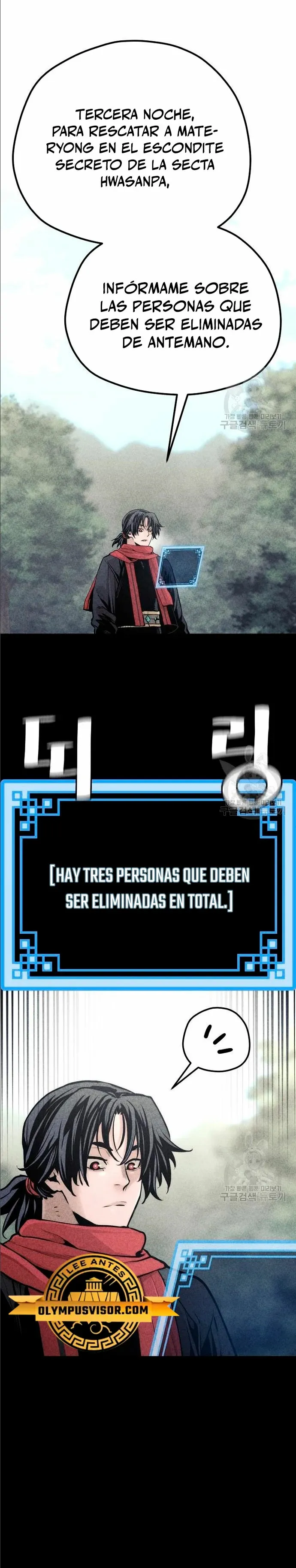 Simulación de cultivo del demonio celestial Capítulo 97 en Línea - página 23