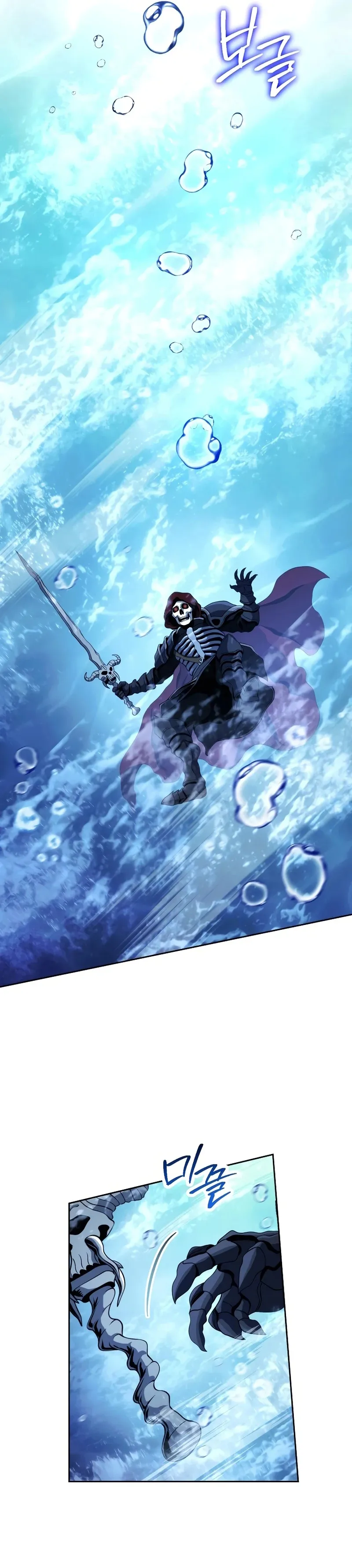 Skeleton Soldier Capítulo 231 en Línea - página 38