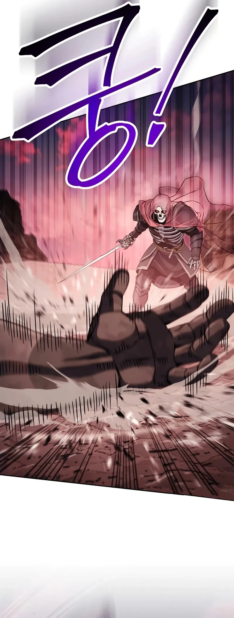 Skeleton Soldier Capítulo 233 en Línea - página 21