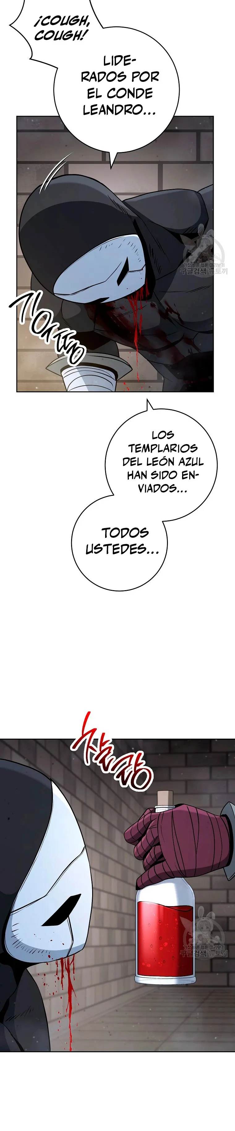 Skeleton Soldier Capítulo 258 en Línea - página 17