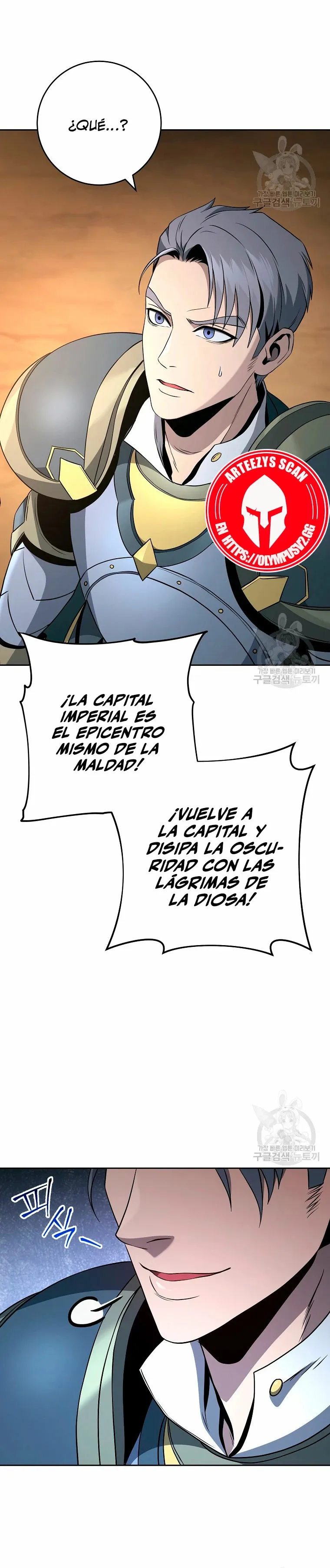 Skeleton Soldier Capítulo 260 en Línea - página 27