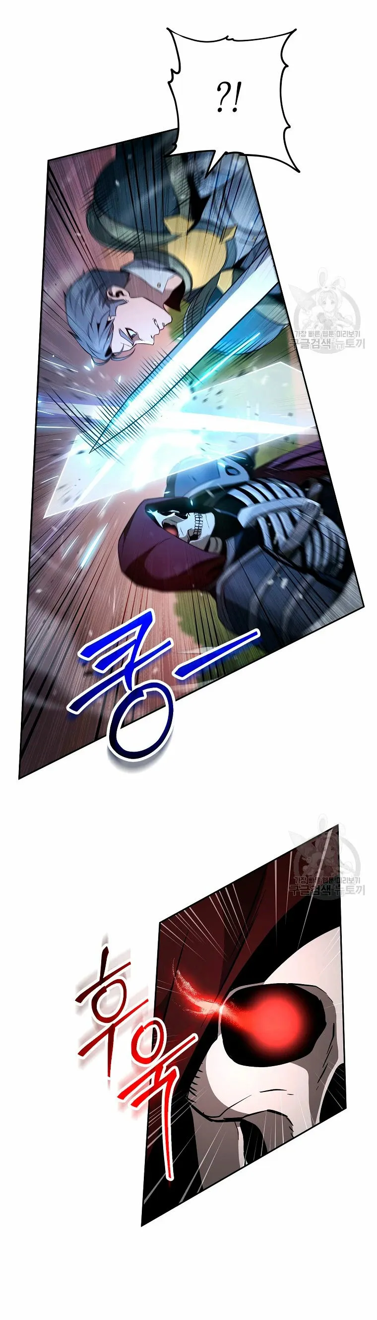 Skeleton Soldier Capítulo 261 en Línea - página 11