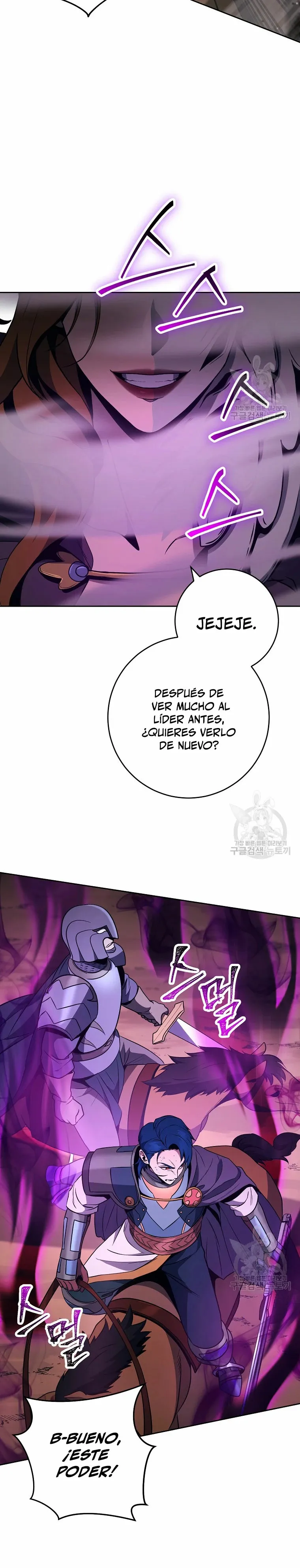 Skeleton Soldier Capítulo 266 en Línea - página 24