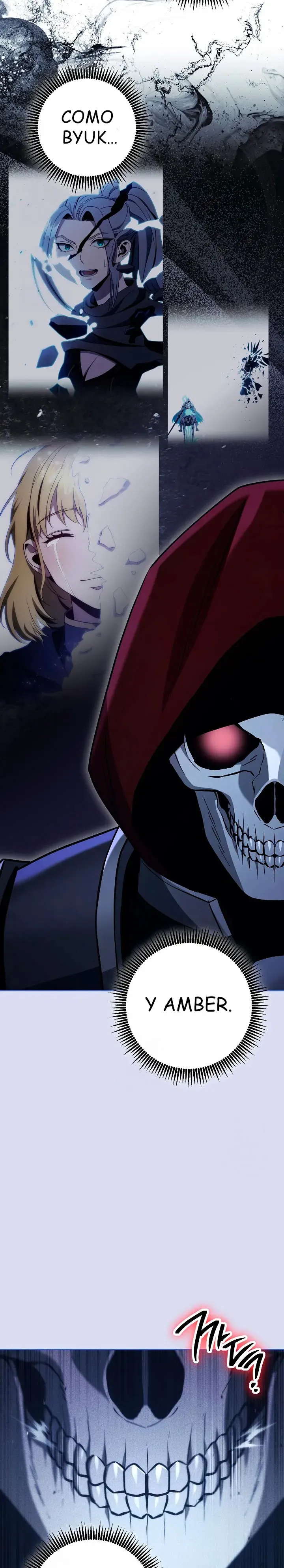 Skeleton Soldier Capítulo 371 en Línea - página 5
