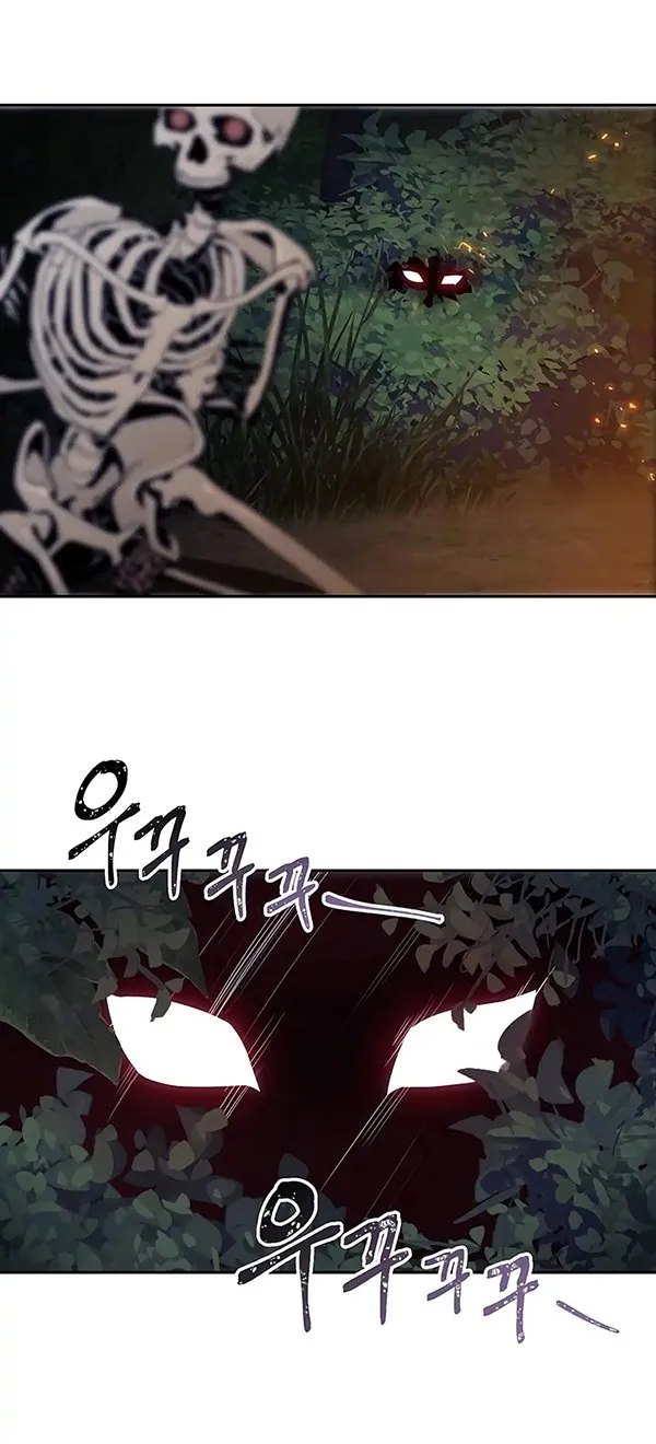 Skeleton Soldier Capítulo 60 en Línea - página 23