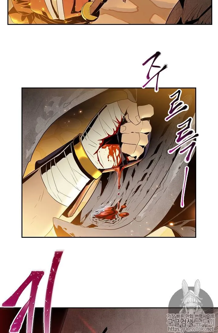 Skeleton Soldier Capítulo 71 en Línea - página 39