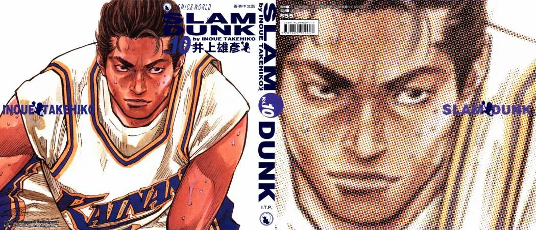 Slam Dunk Capítulo 102 en Línea - página 1