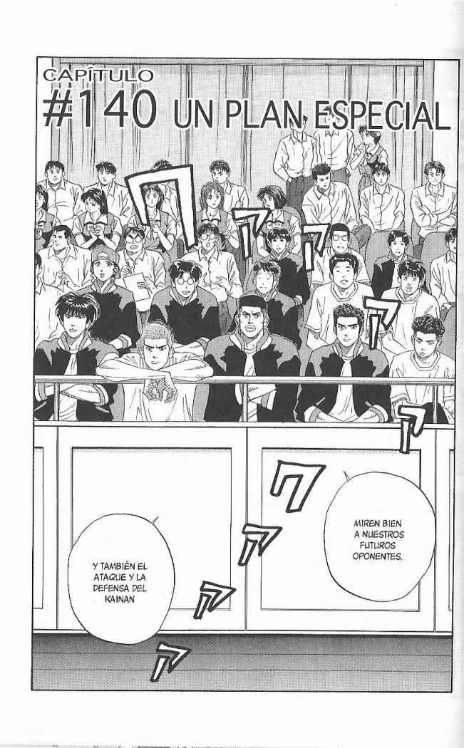 Slam Dunk Capítulo 140 en Línea - página 1