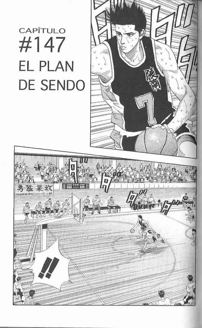 Slam Dunk Capítulo 147 en Línea - página 1