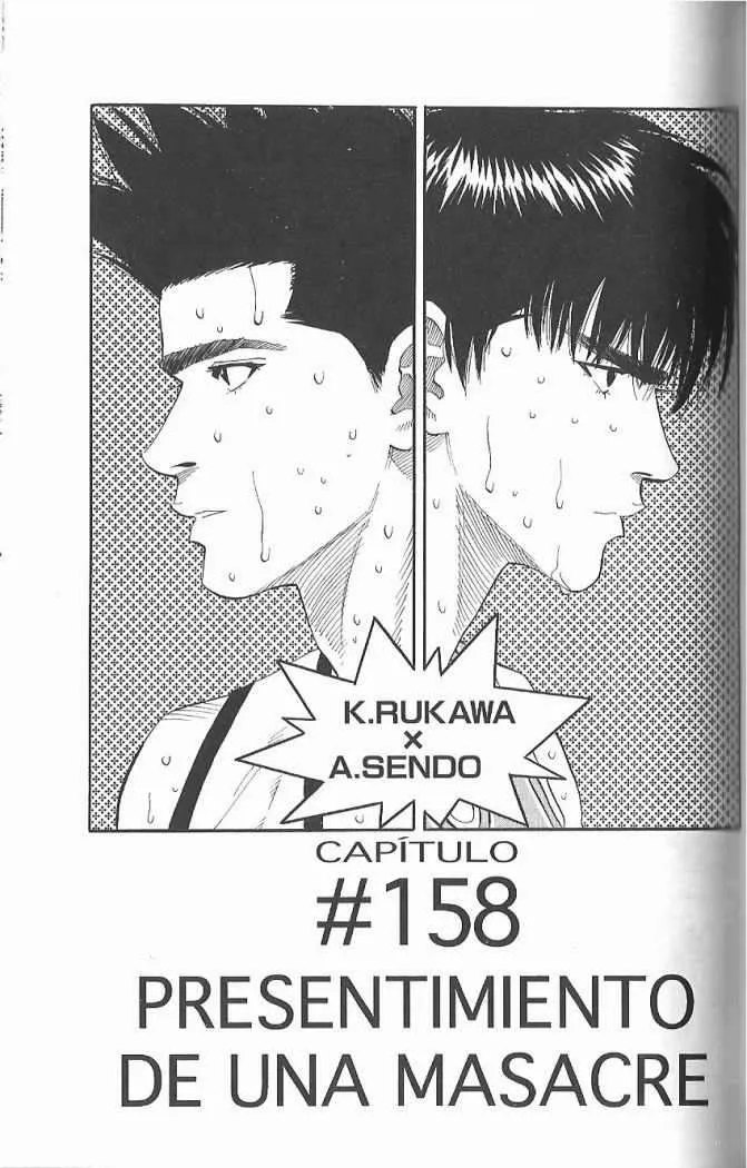 Slam Dunk Capítulo 158 en Línea - página 1