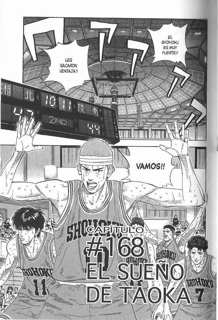 Slam Dunk Capítulo 168 en Línea - página 1