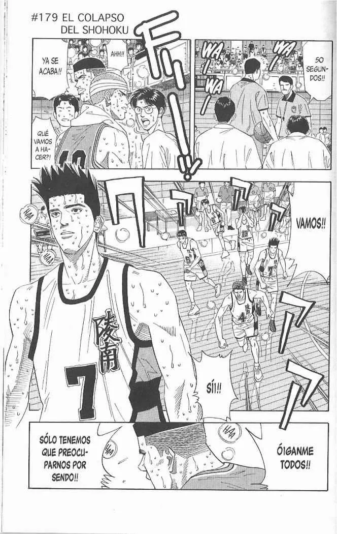 Slam Dunk Capítulo 179 en Línea - página 1