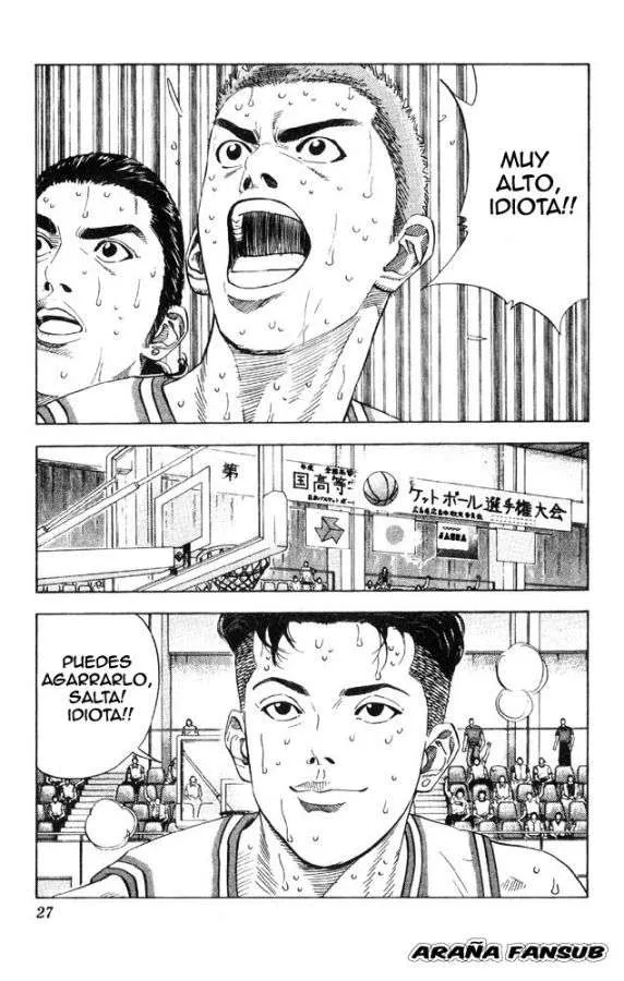 Slam Dunk Capítulo 208 en Línea - página 1