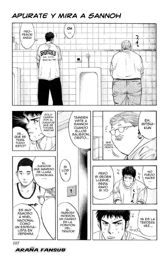 Slam Dunk Capítulo 221 en Línea - página 1