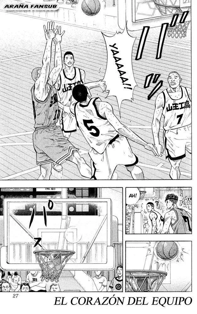 Slam Dunk Capítulo 244 en Línea - página 1