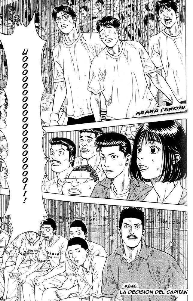 Slam Dunk Capítulo 246 en Línea - página 1