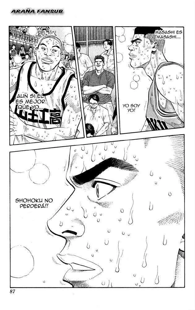 Slam Dunk Capítulo 247 en Línea - página 1