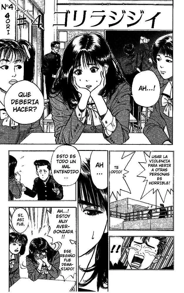 Slam Dunk Capítulo 4 en Línea - página 1