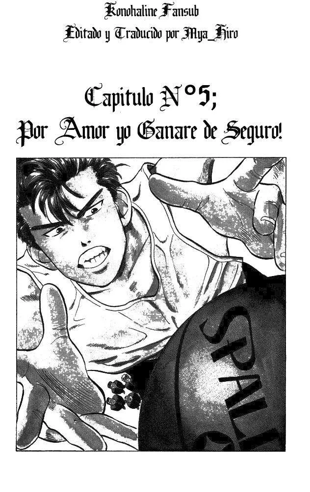 Slam Dunk Capítulo 5 en Línea - página 1