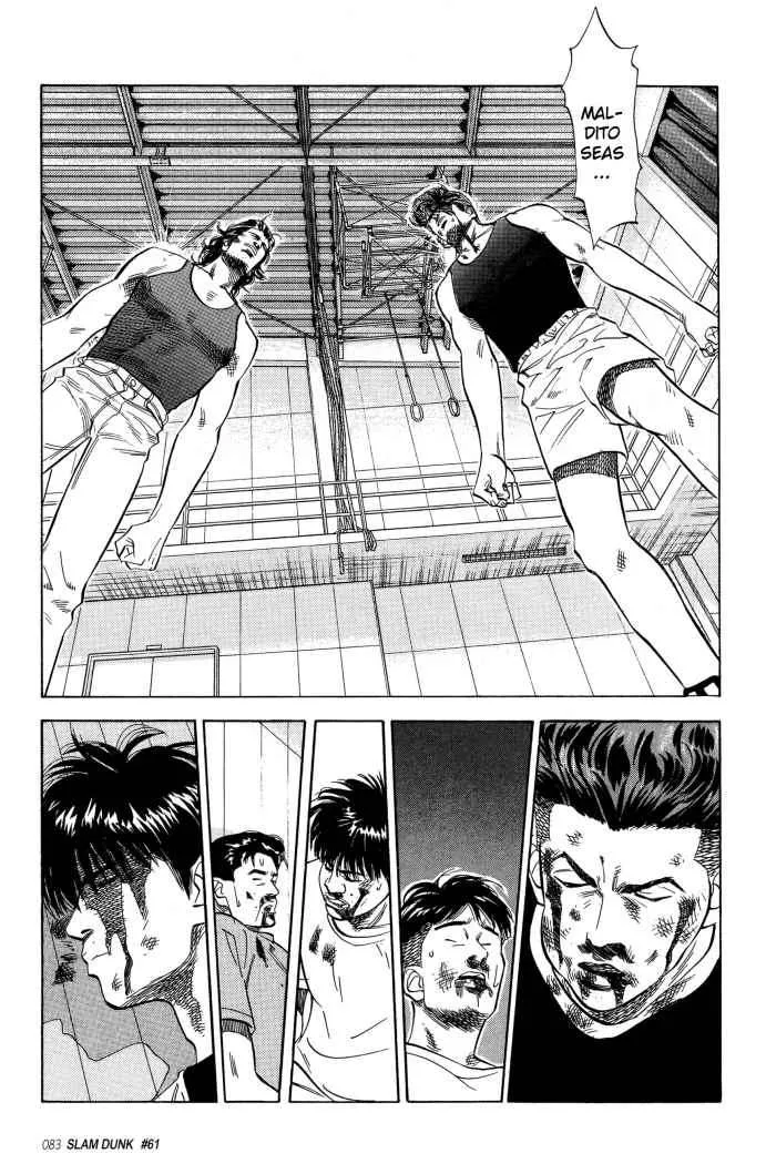 Slam Dunk Capítulo 61 en Línea - página 1
